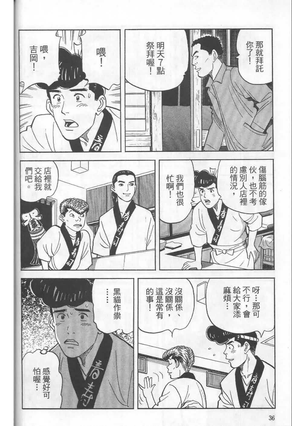 第19卷  第33页