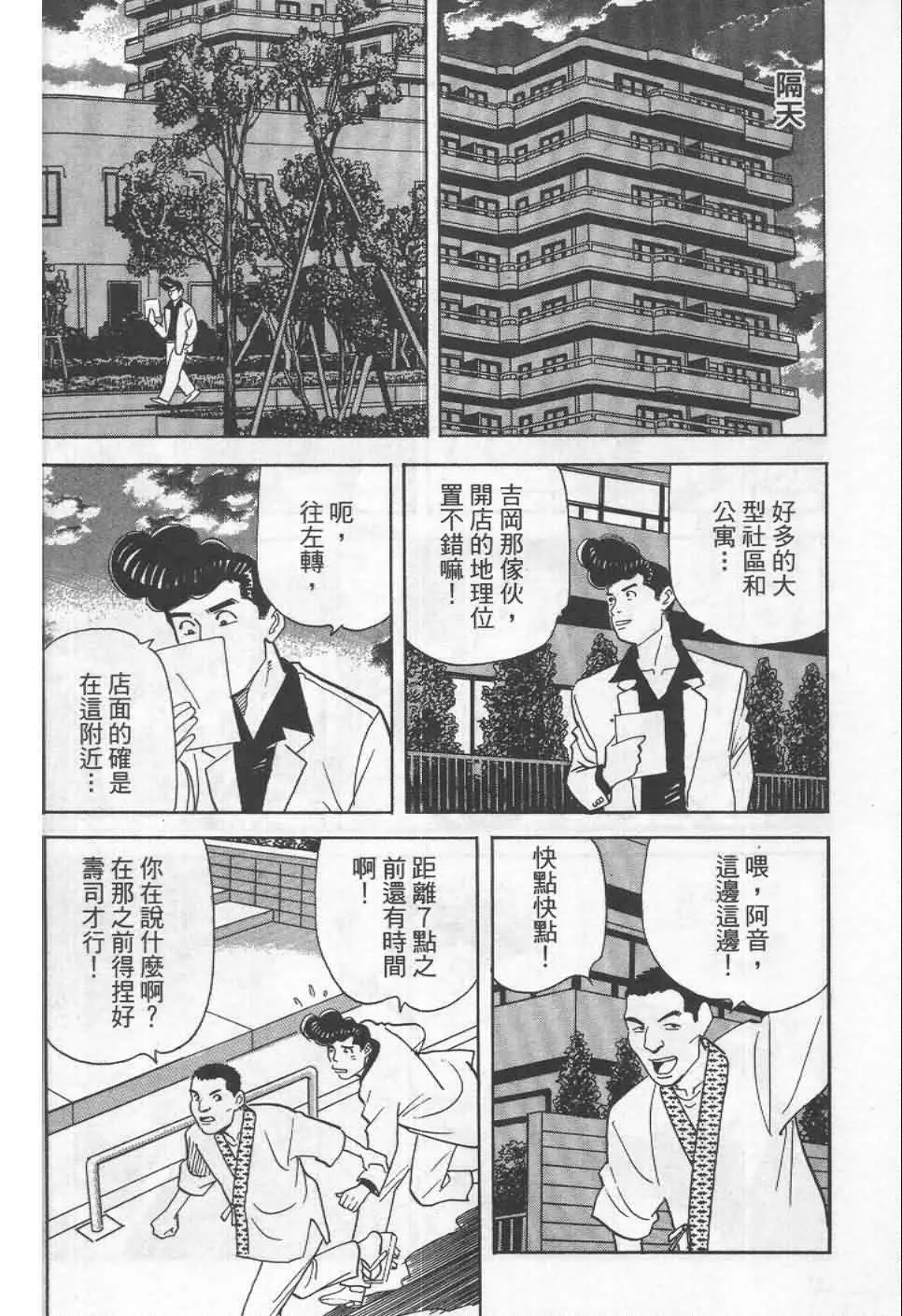 第19卷  第35页