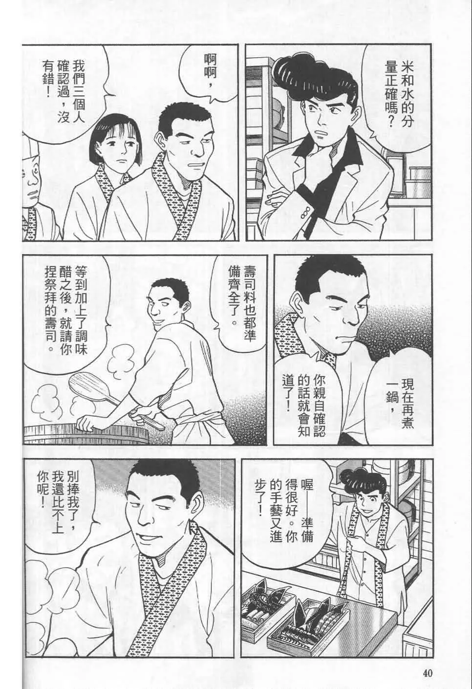 第19卷  第37页