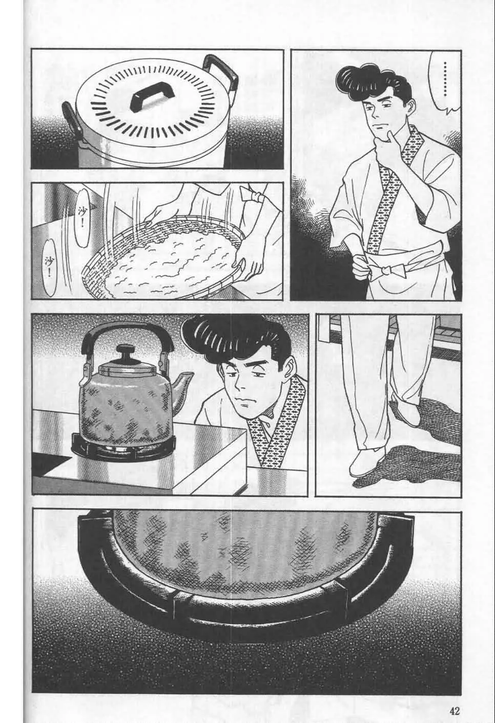 第19卷  第39页