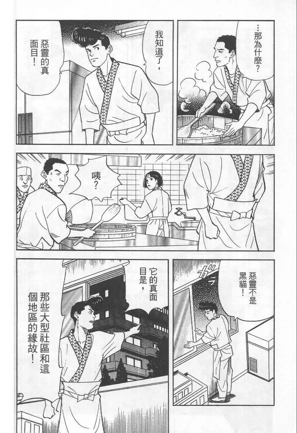 第19卷  第41页