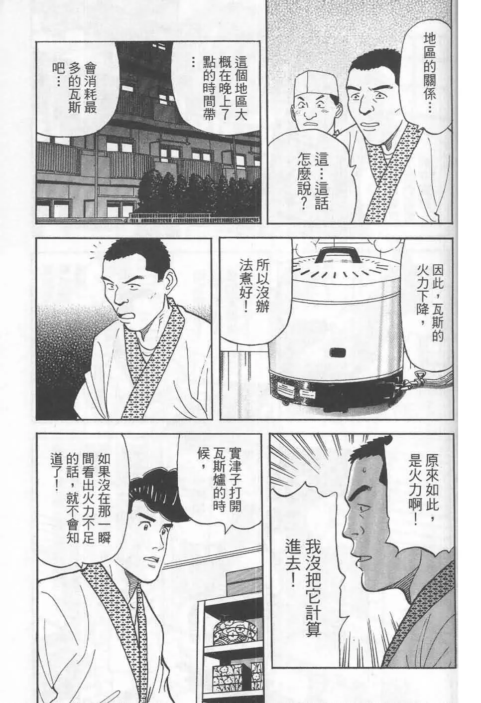 第19卷  第42页
