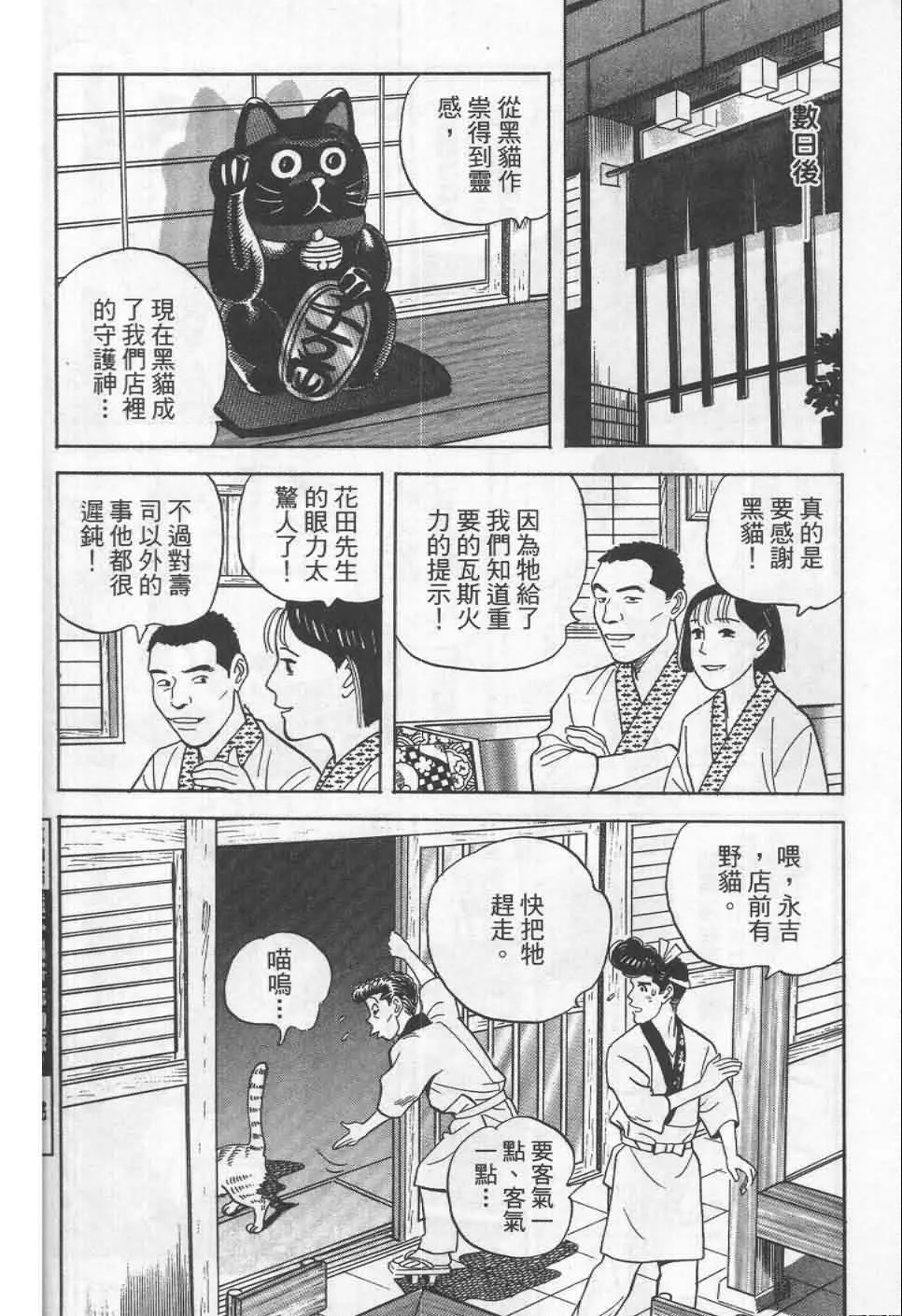 第19卷  第43页
