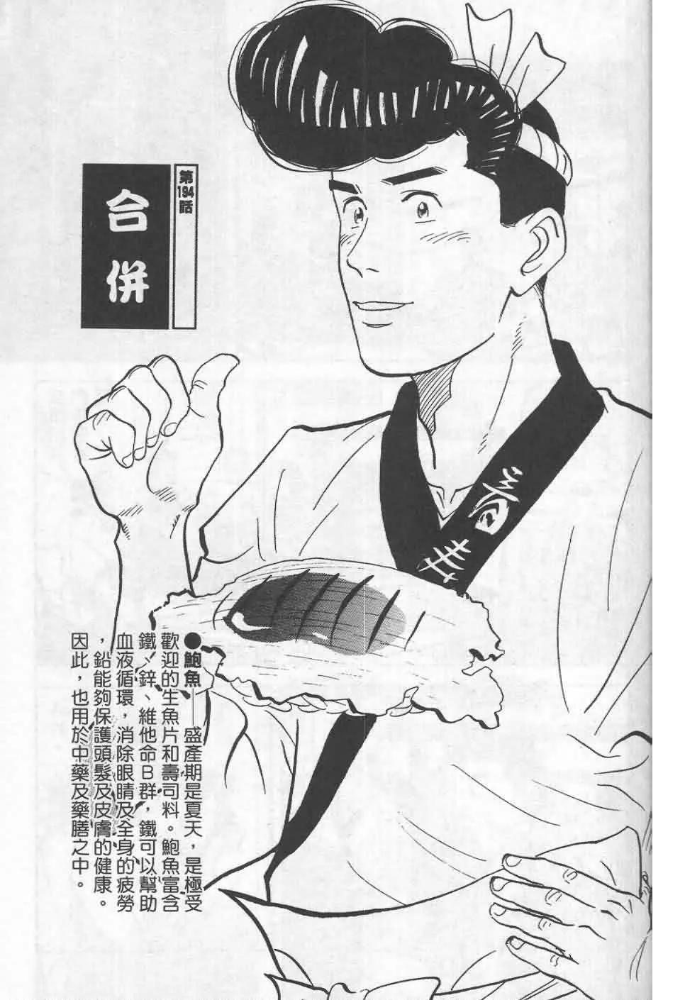 第19卷  第44页