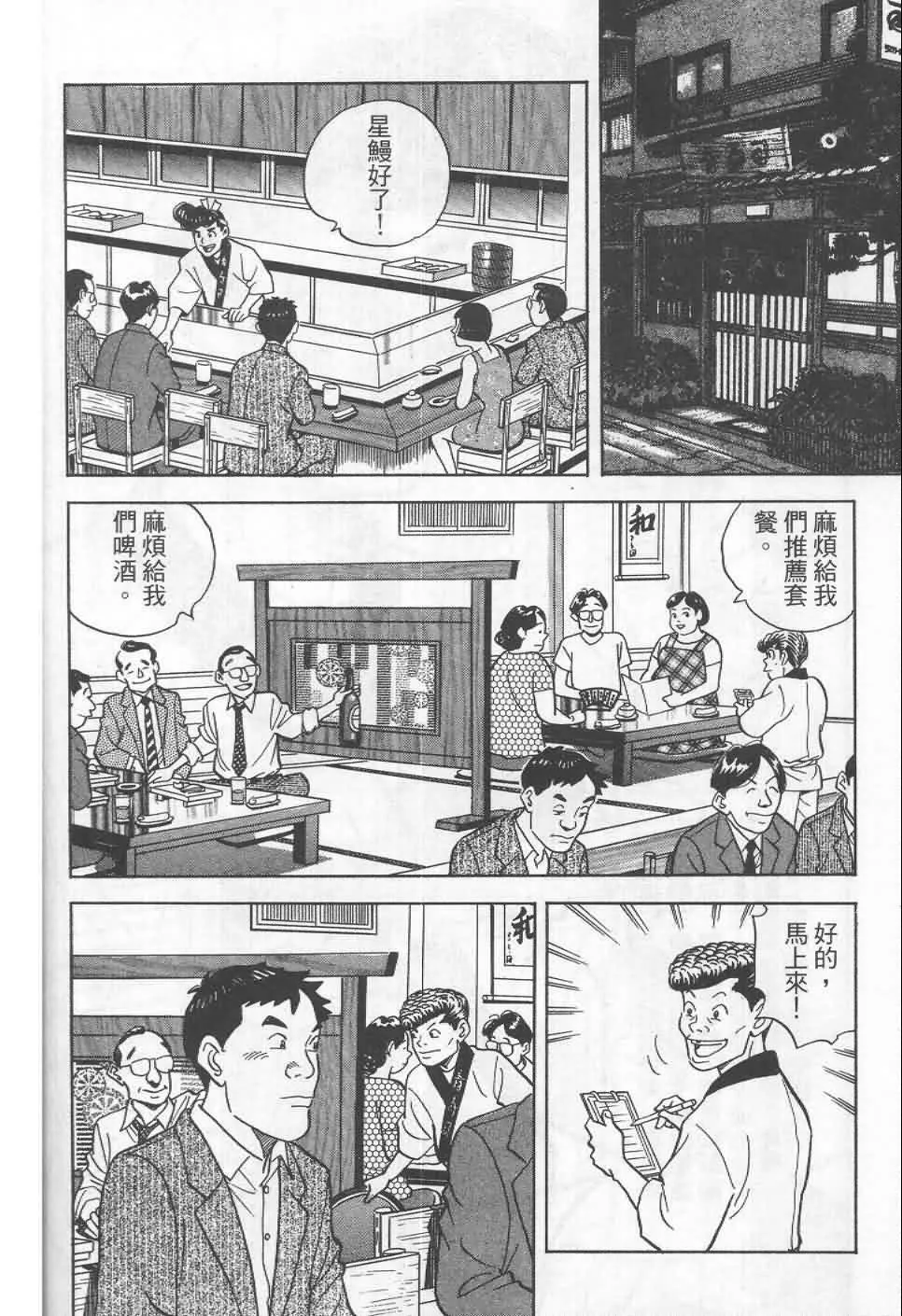 第19卷  第45页