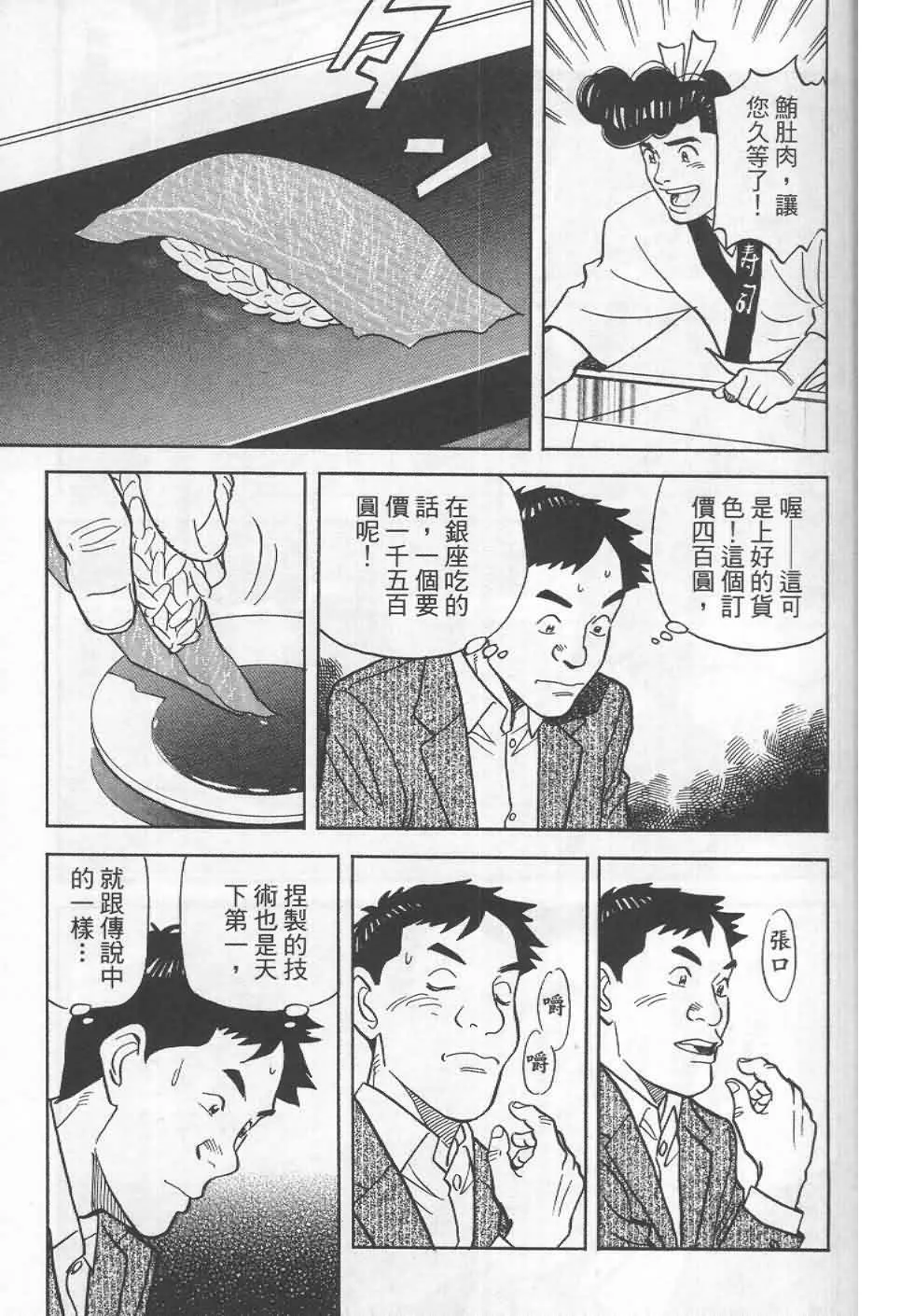第19卷  第46页