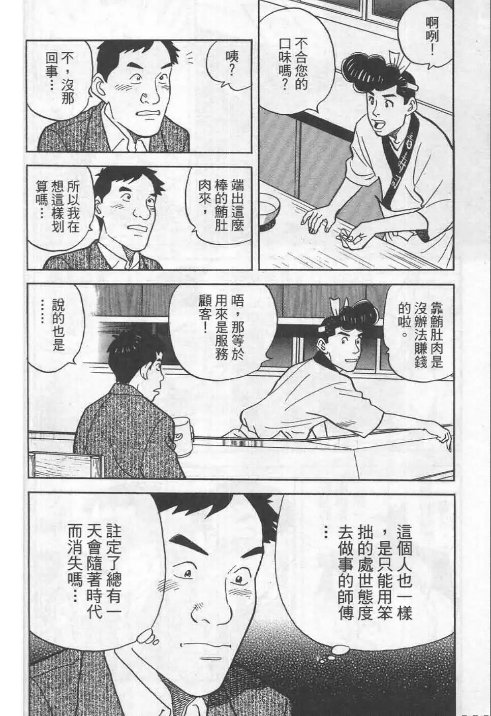第19卷  第47页