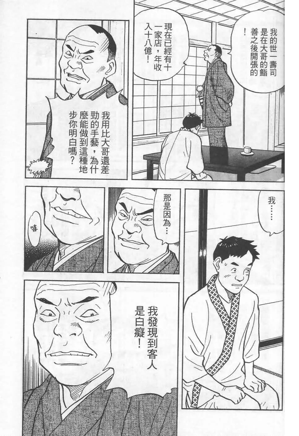 第19卷  第50页