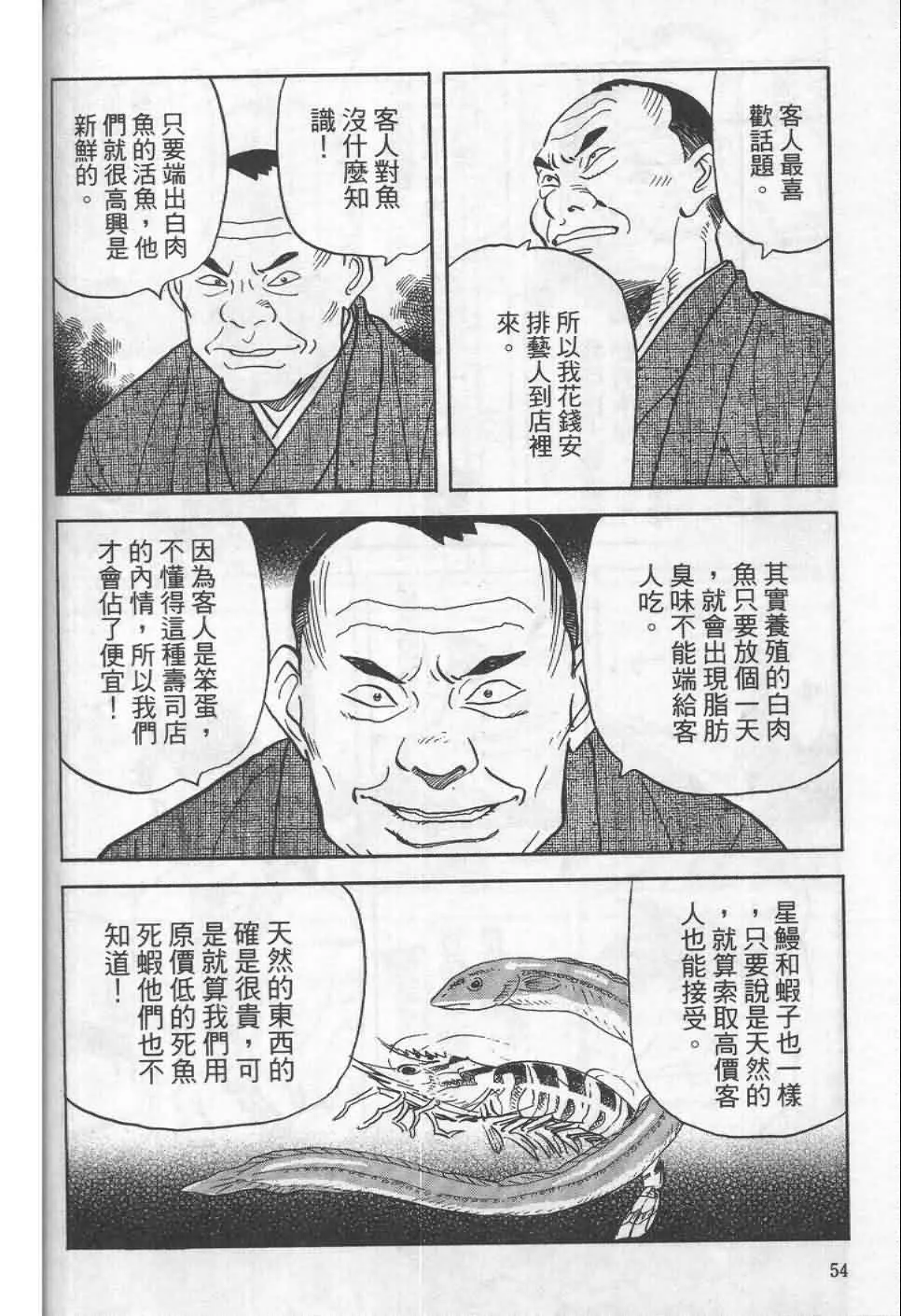 第19卷  第51页