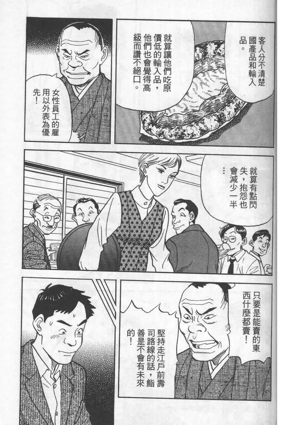 第19卷  第52页