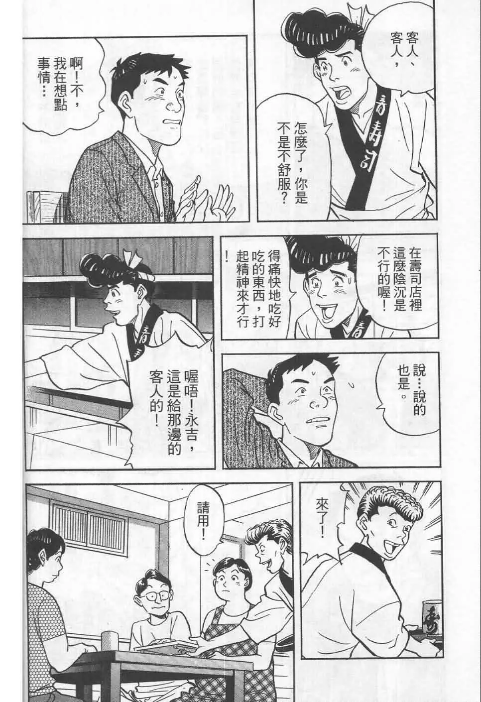 第19卷  第53页