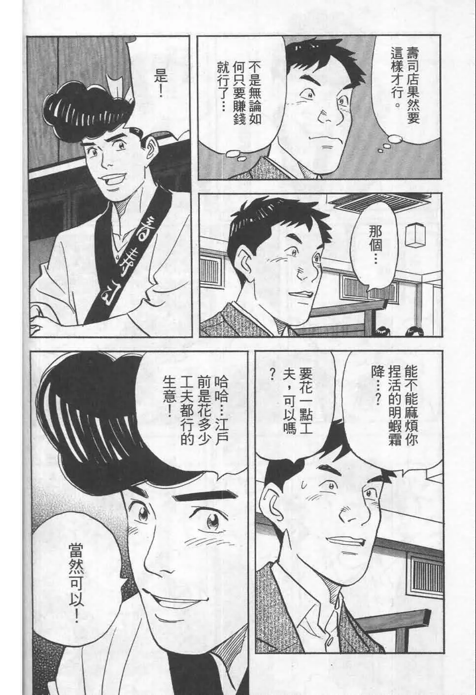 第19卷  第55页