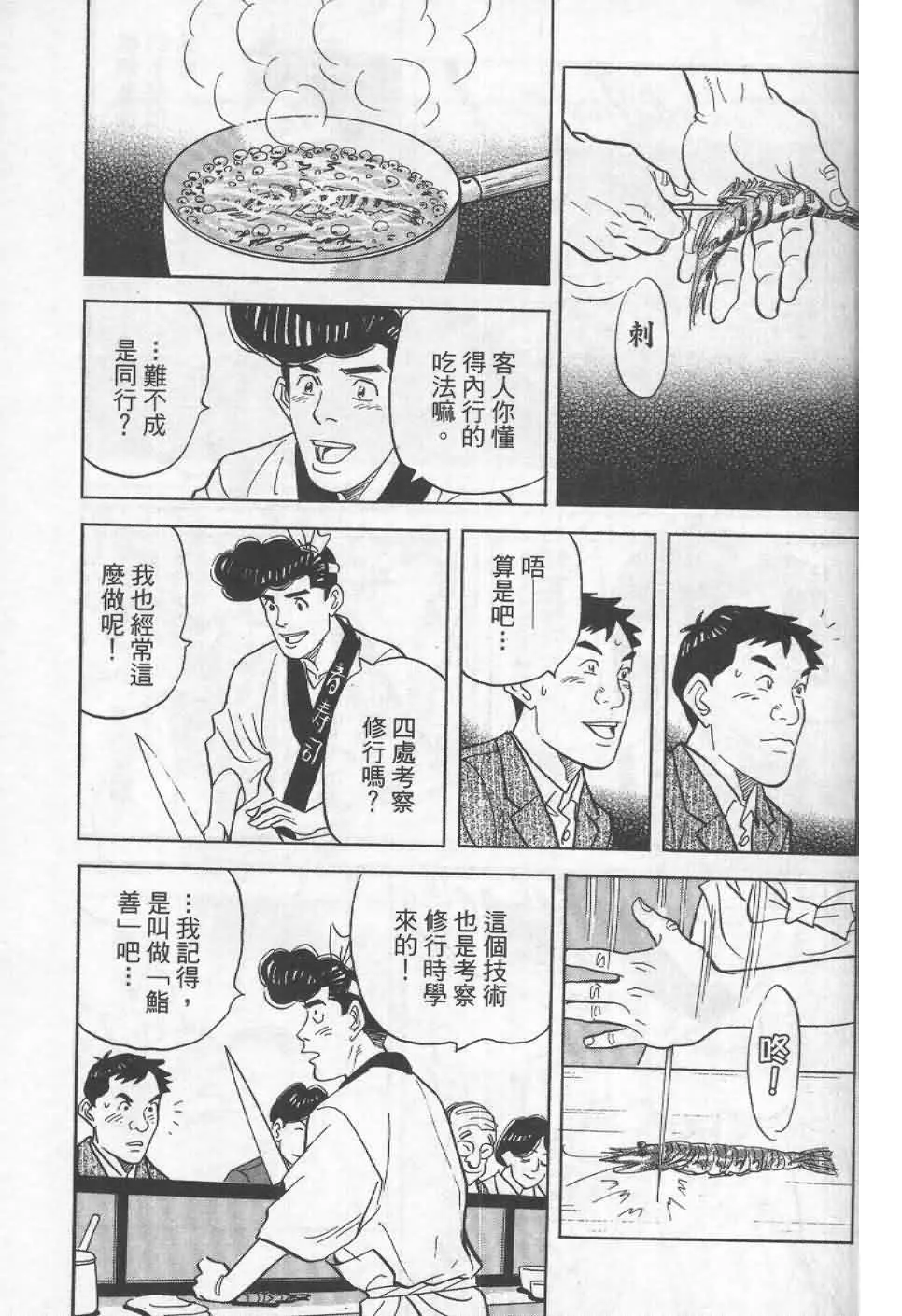 第19卷  第56页