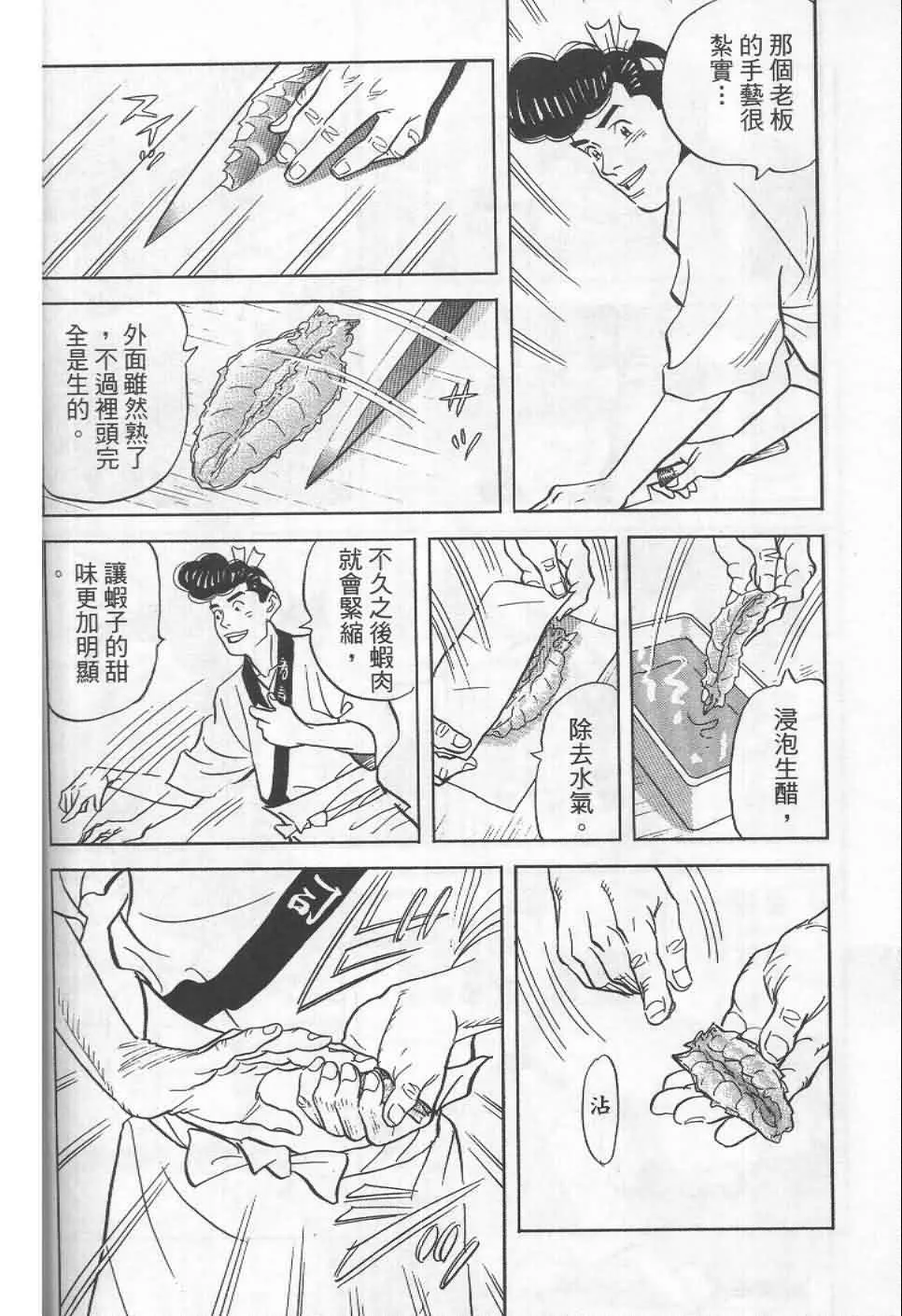 第19卷  第57页