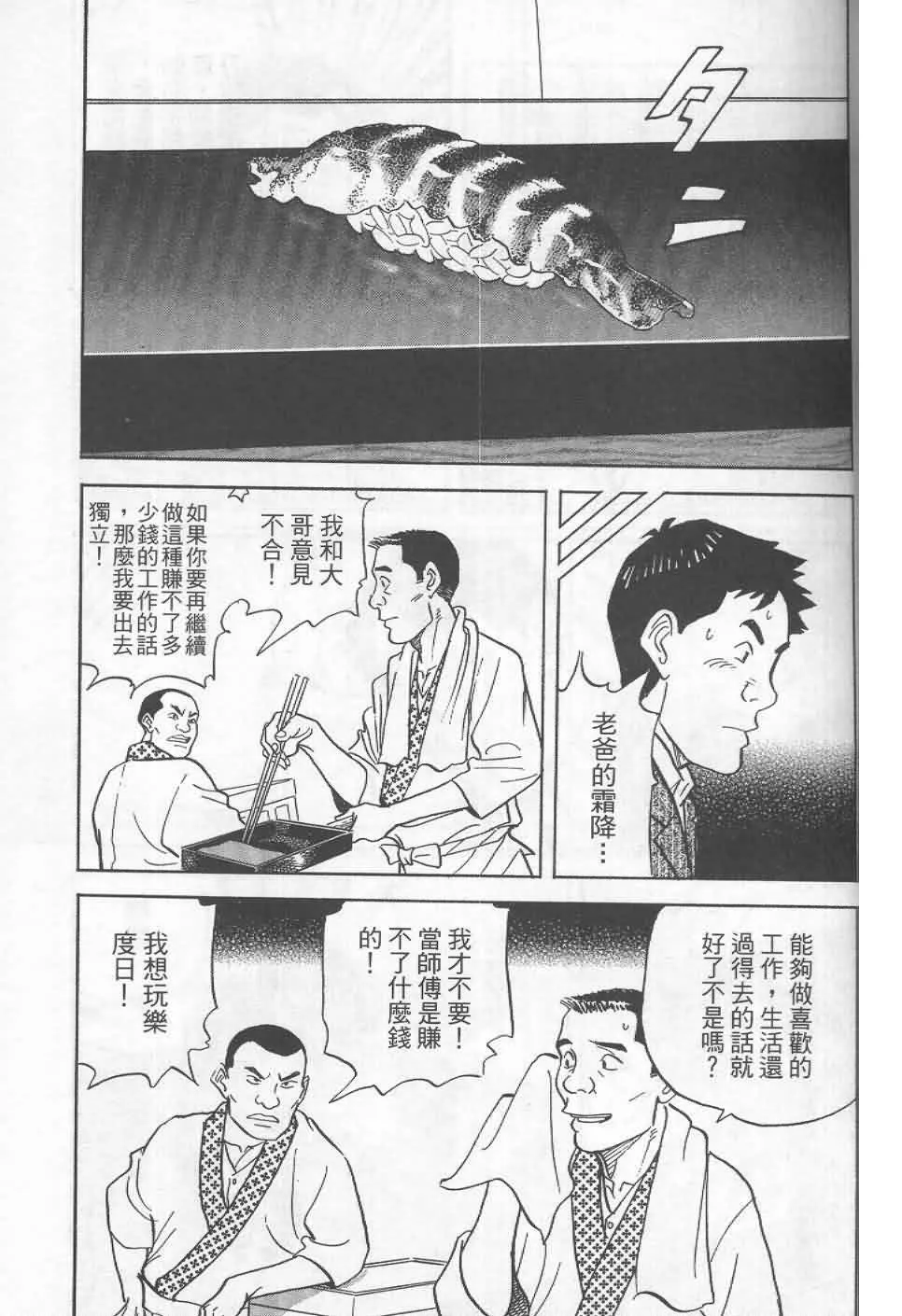 第19卷  第58页