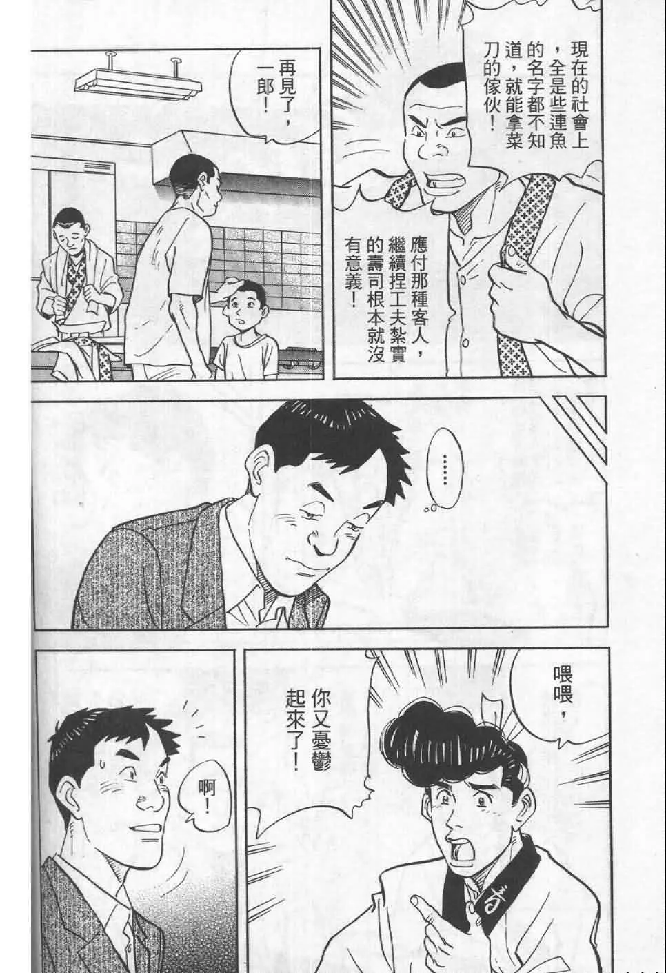 第19卷  第59页