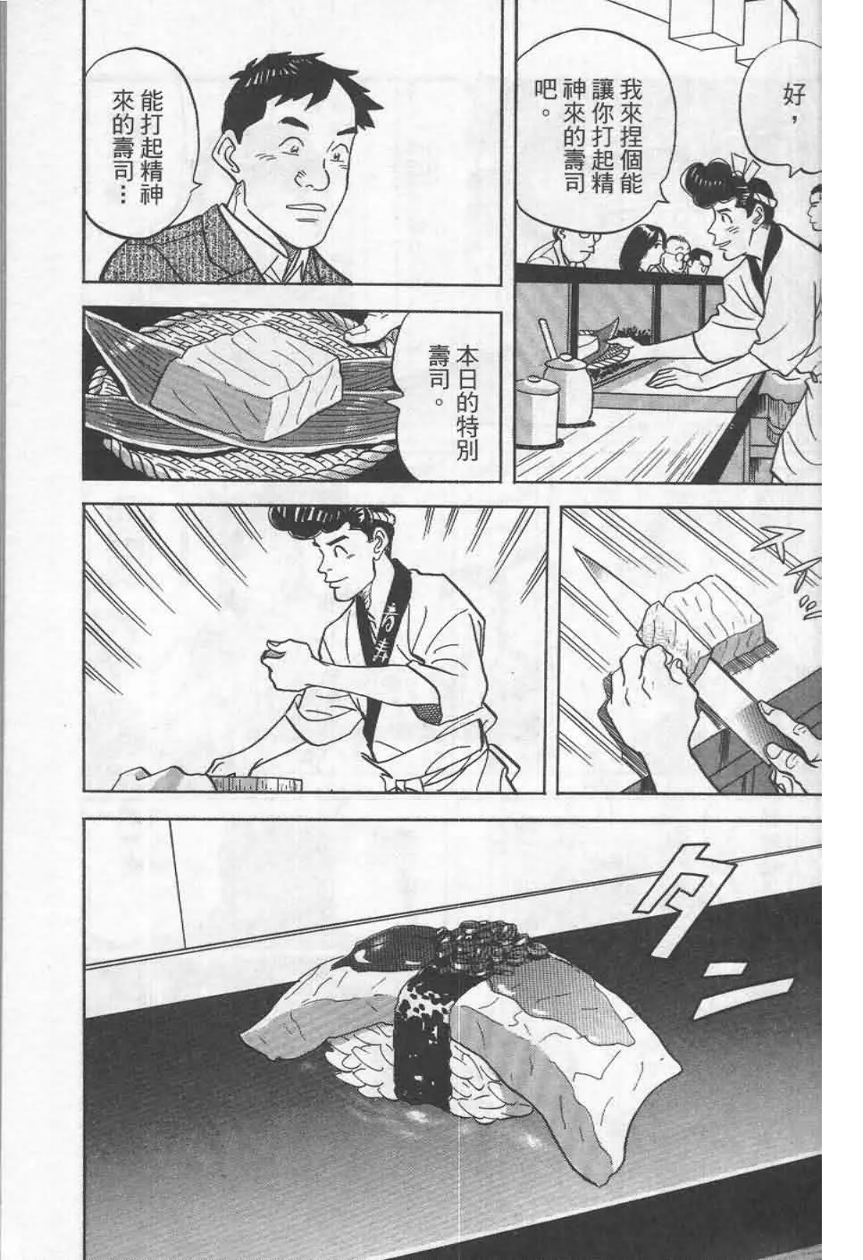 第19卷  第60页