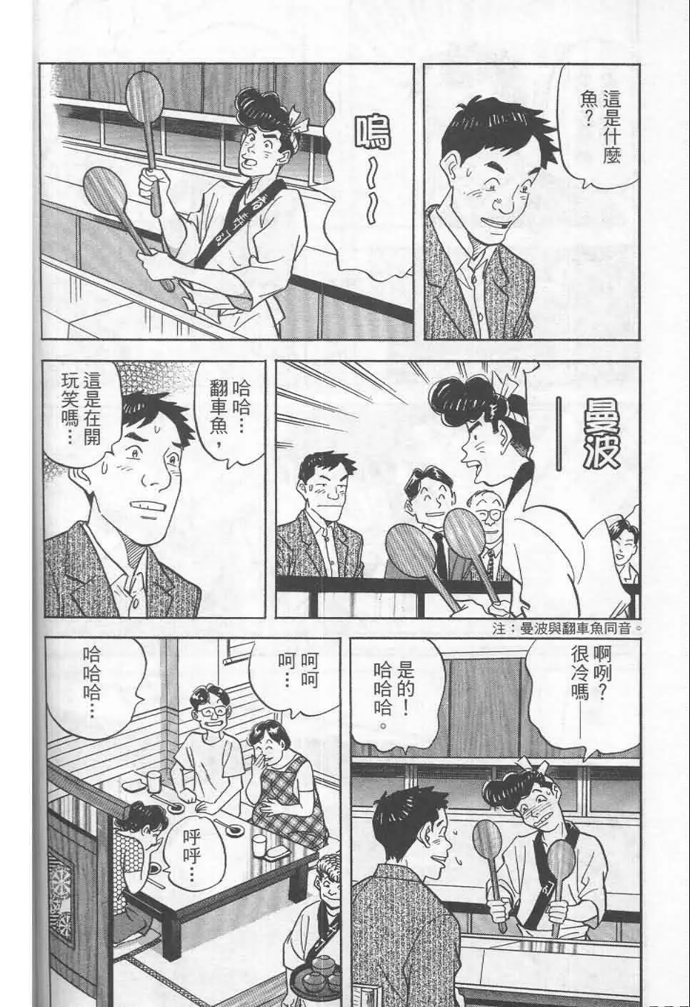 第19卷  第61页