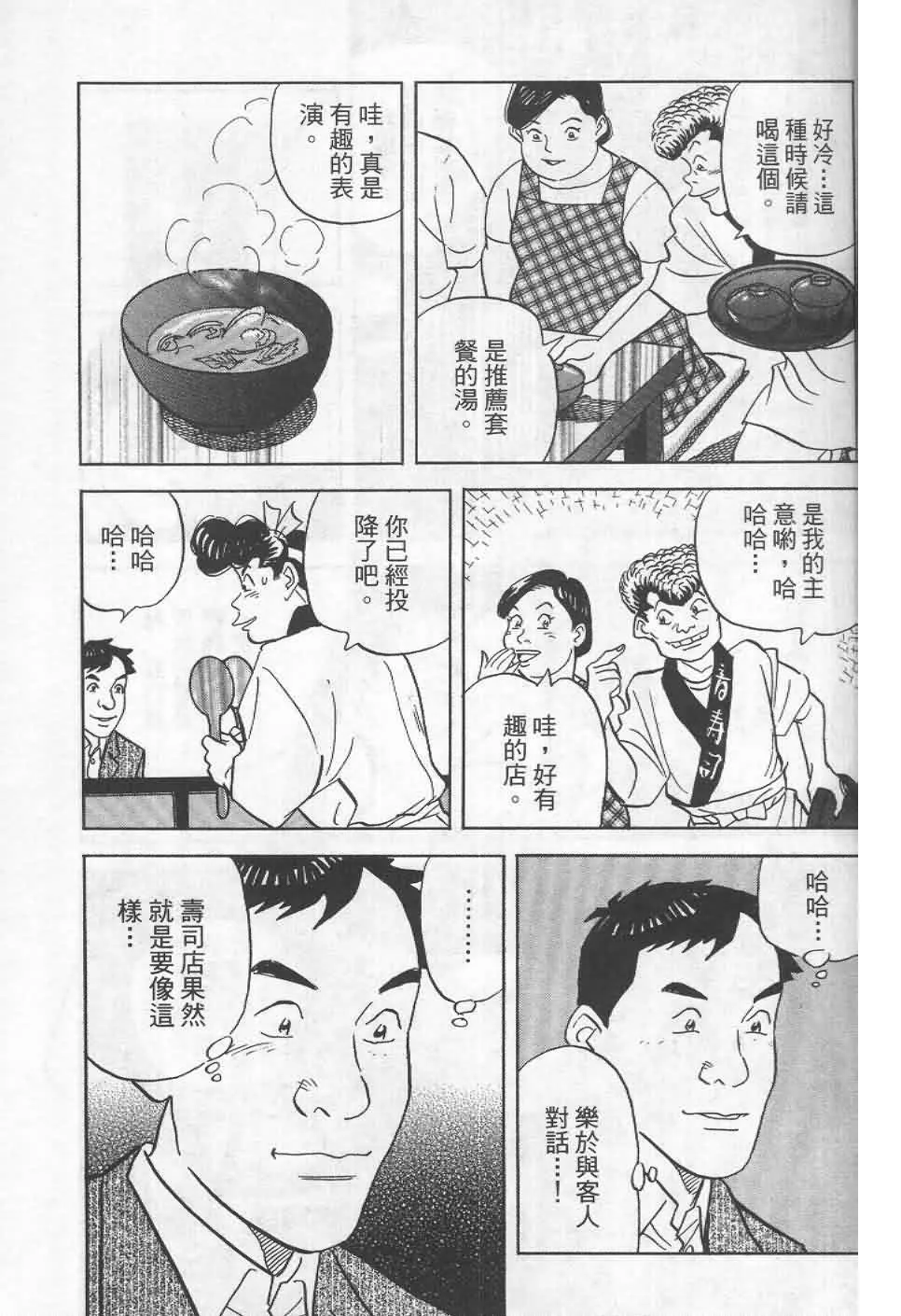 第19卷  第62页