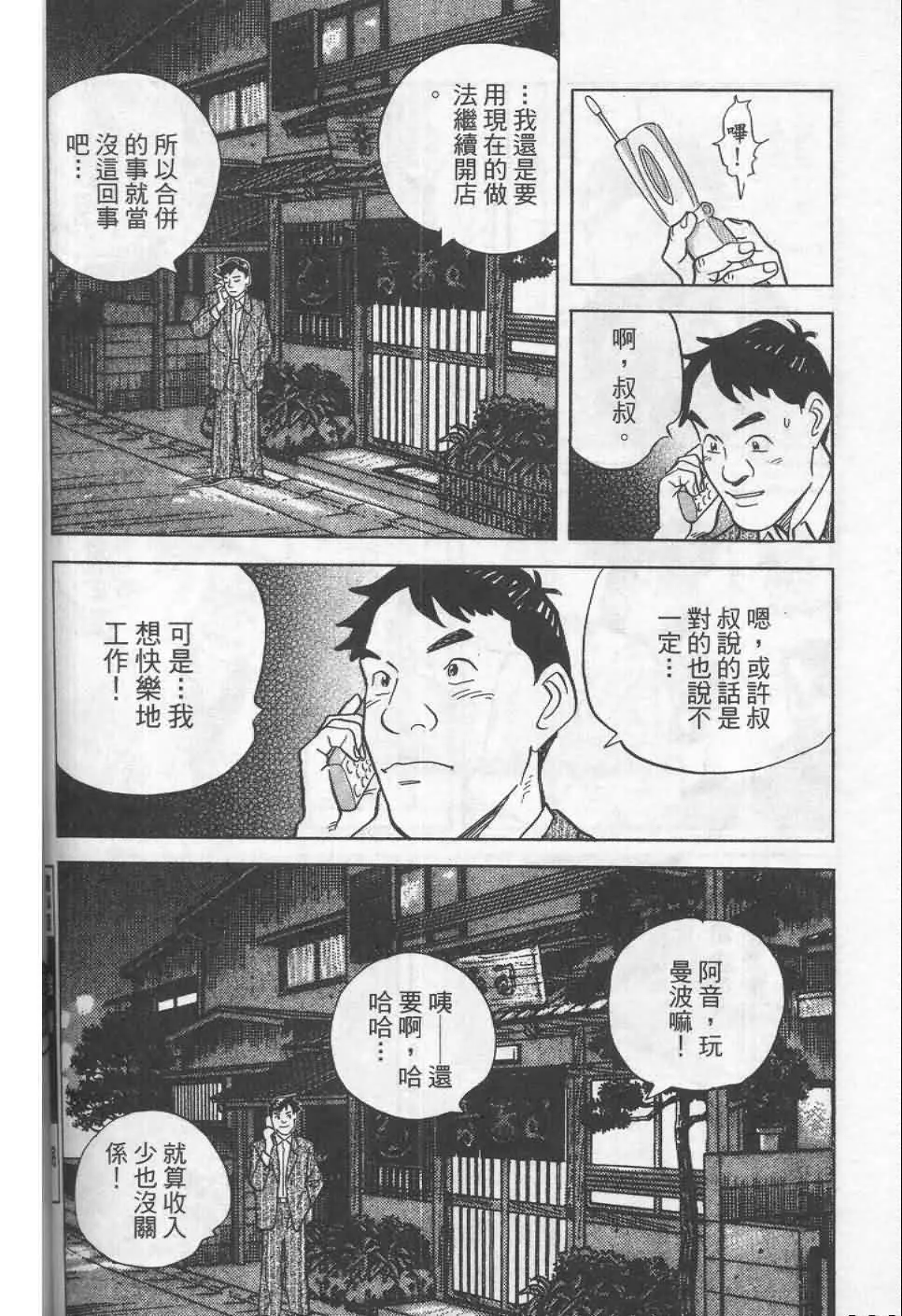 第19卷  第63页