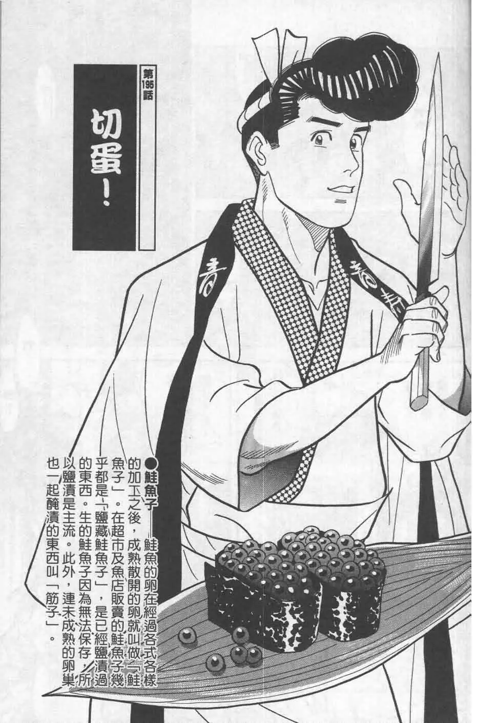 第19卷  第64页