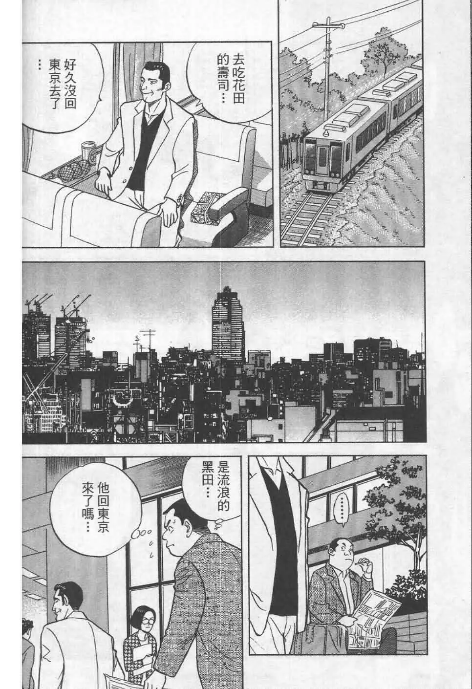 第19卷  第67页