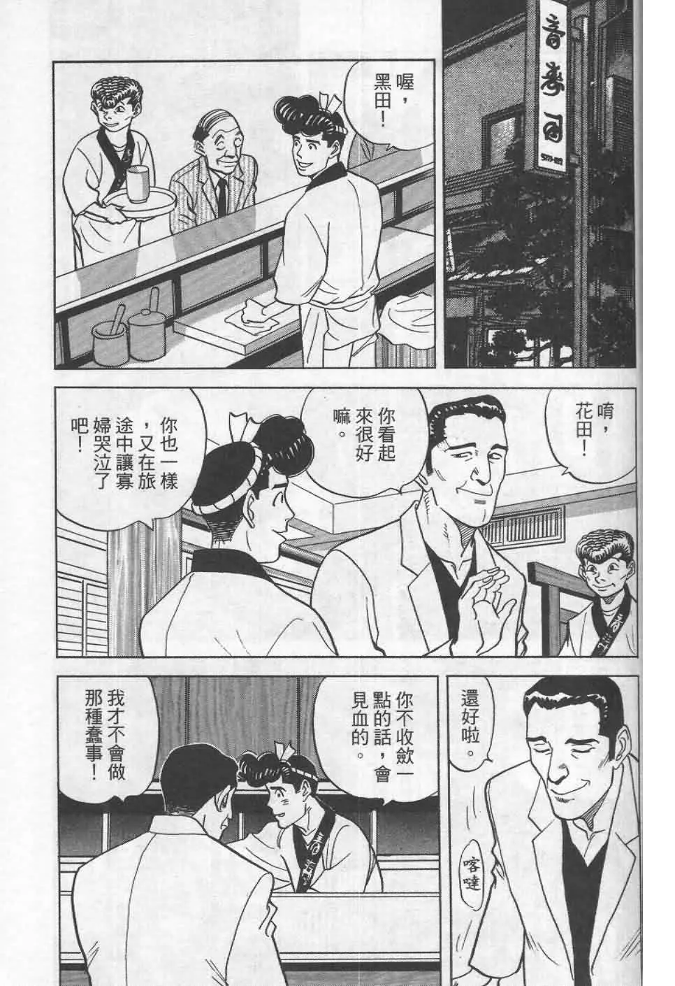 第19卷  第68页