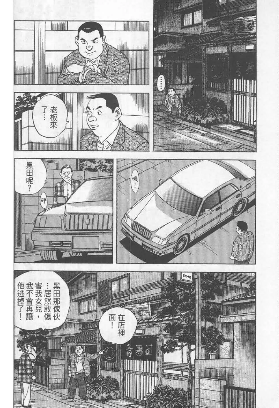 第19卷  第69页
