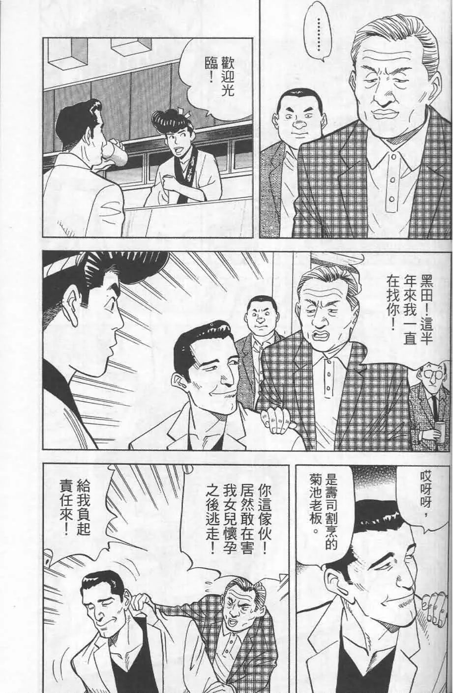 第19卷  第70页