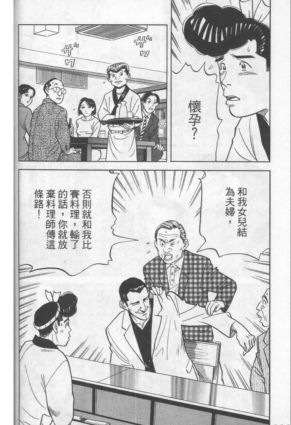 第19卷  第71页