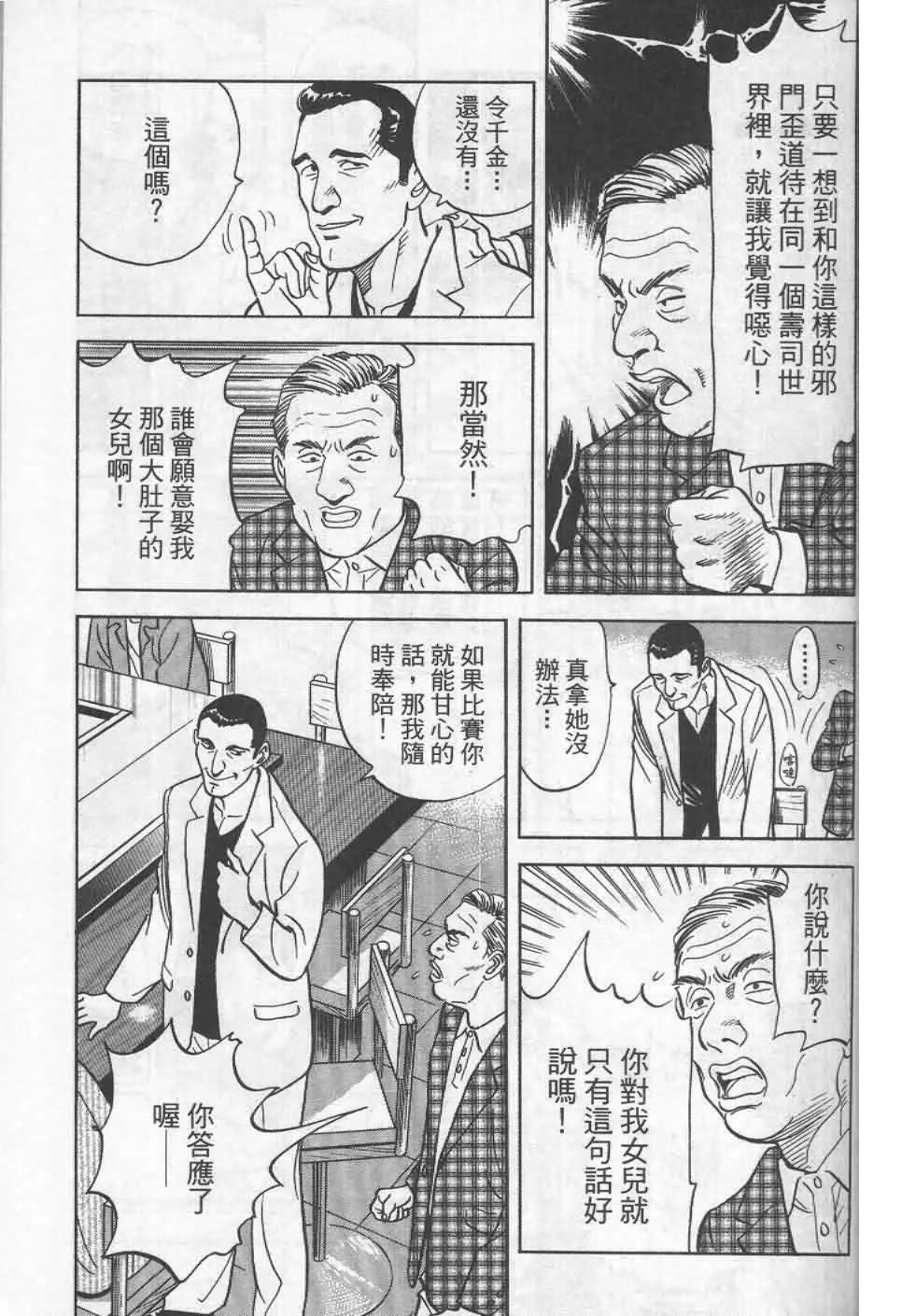 第19卷  第72页