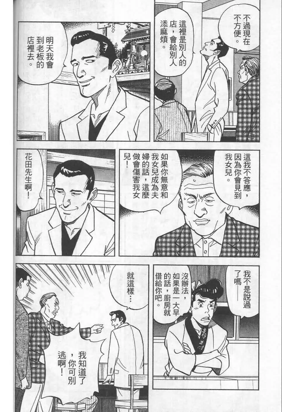 第19卷  第73页
