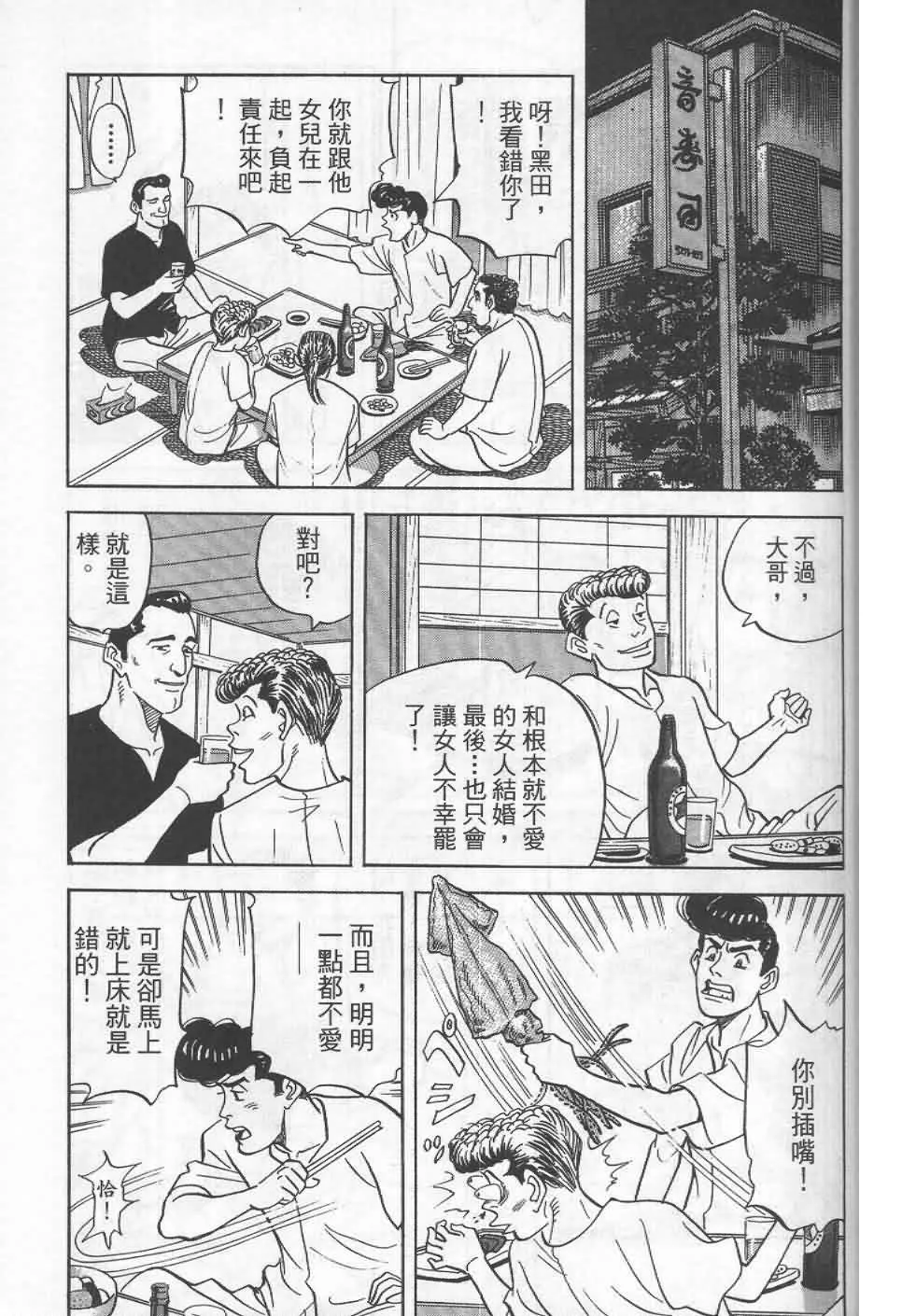 第19卷  第74页