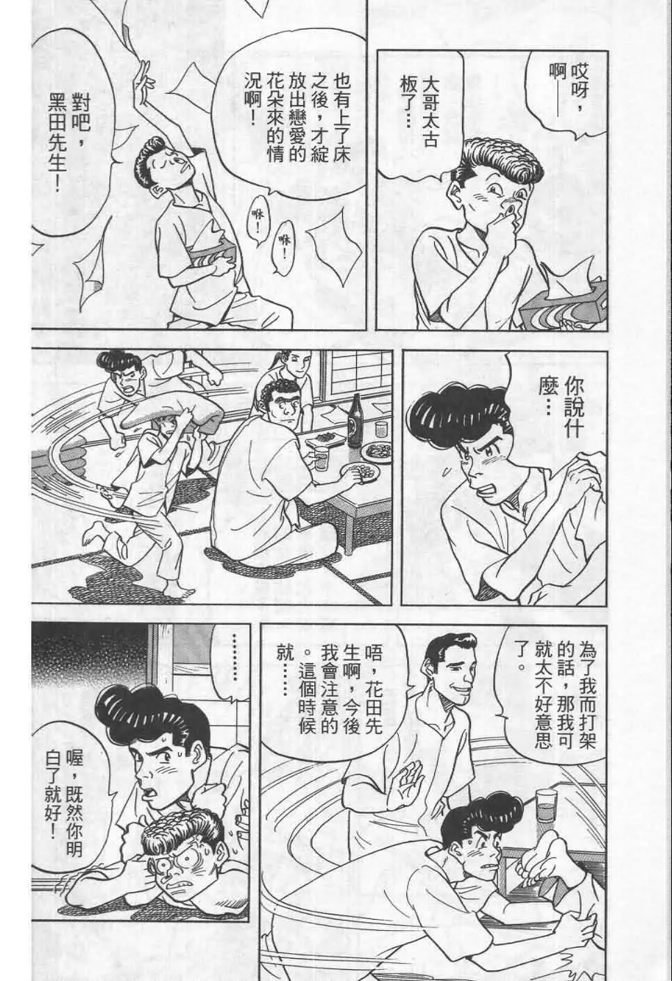 第19卷  第75页