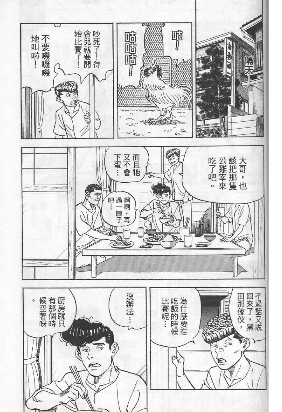 第19卷  第76页