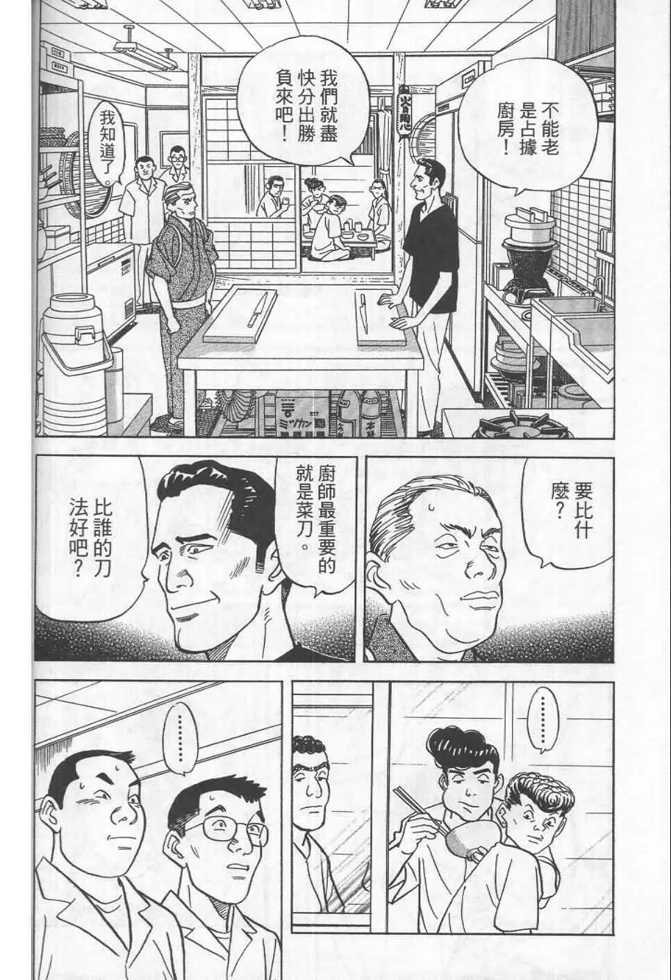 第19卷  第77页