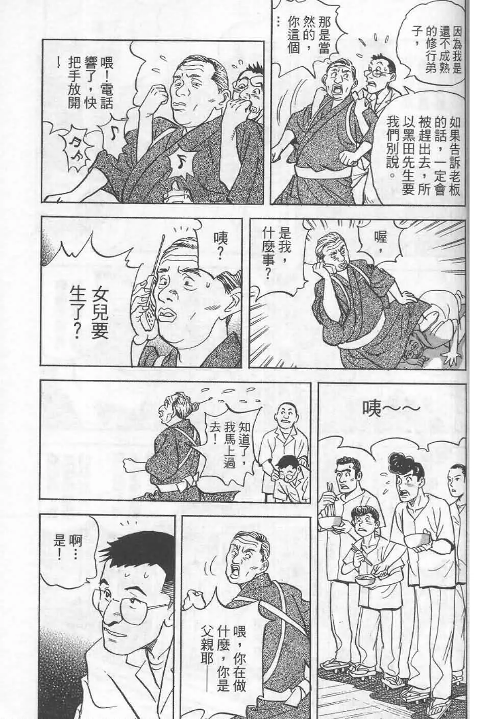 第19卷  第82页