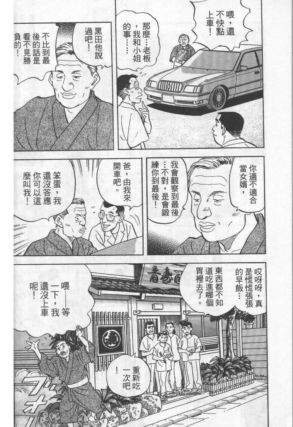 第19卷  第83页