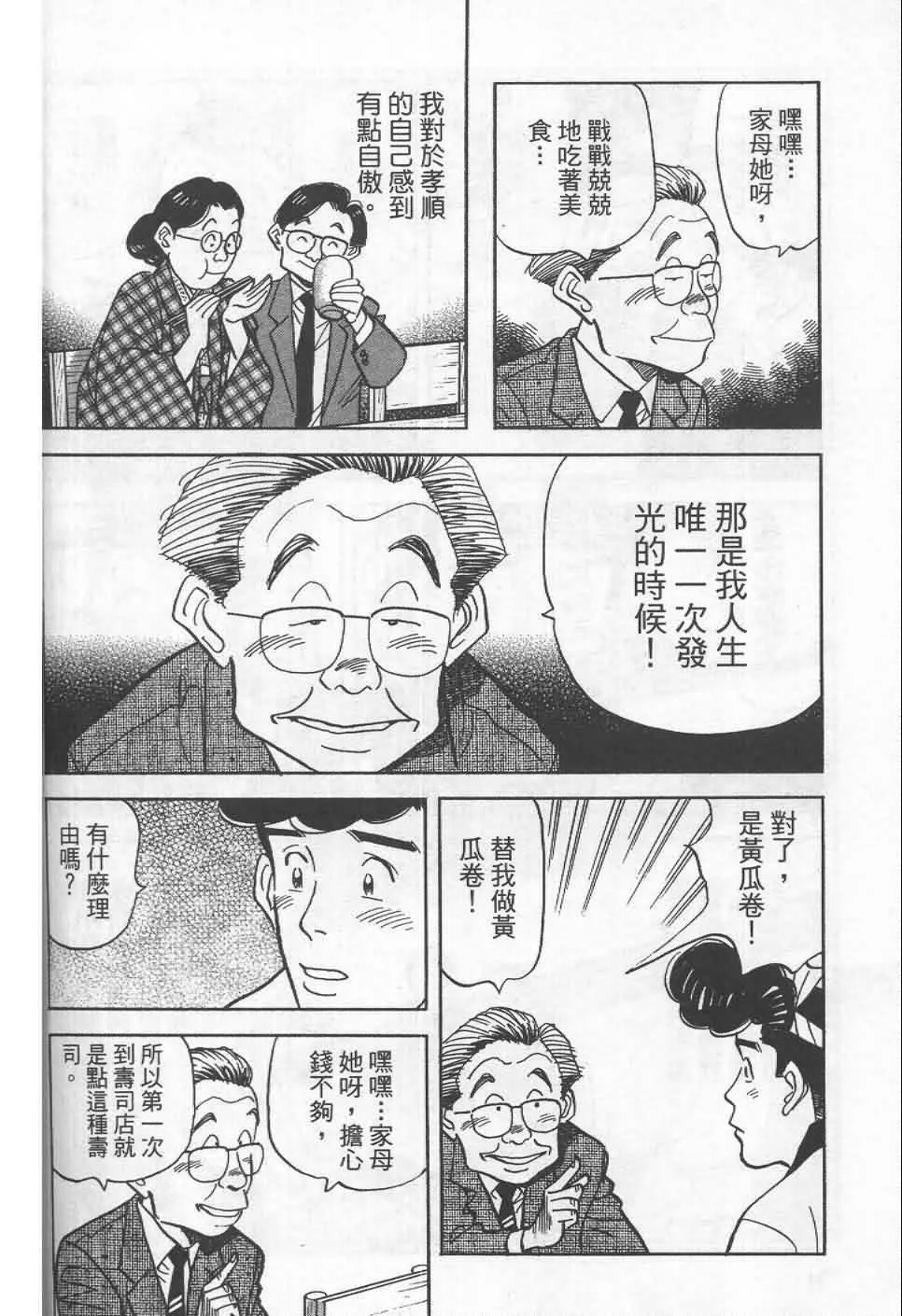 第19卷  第89页