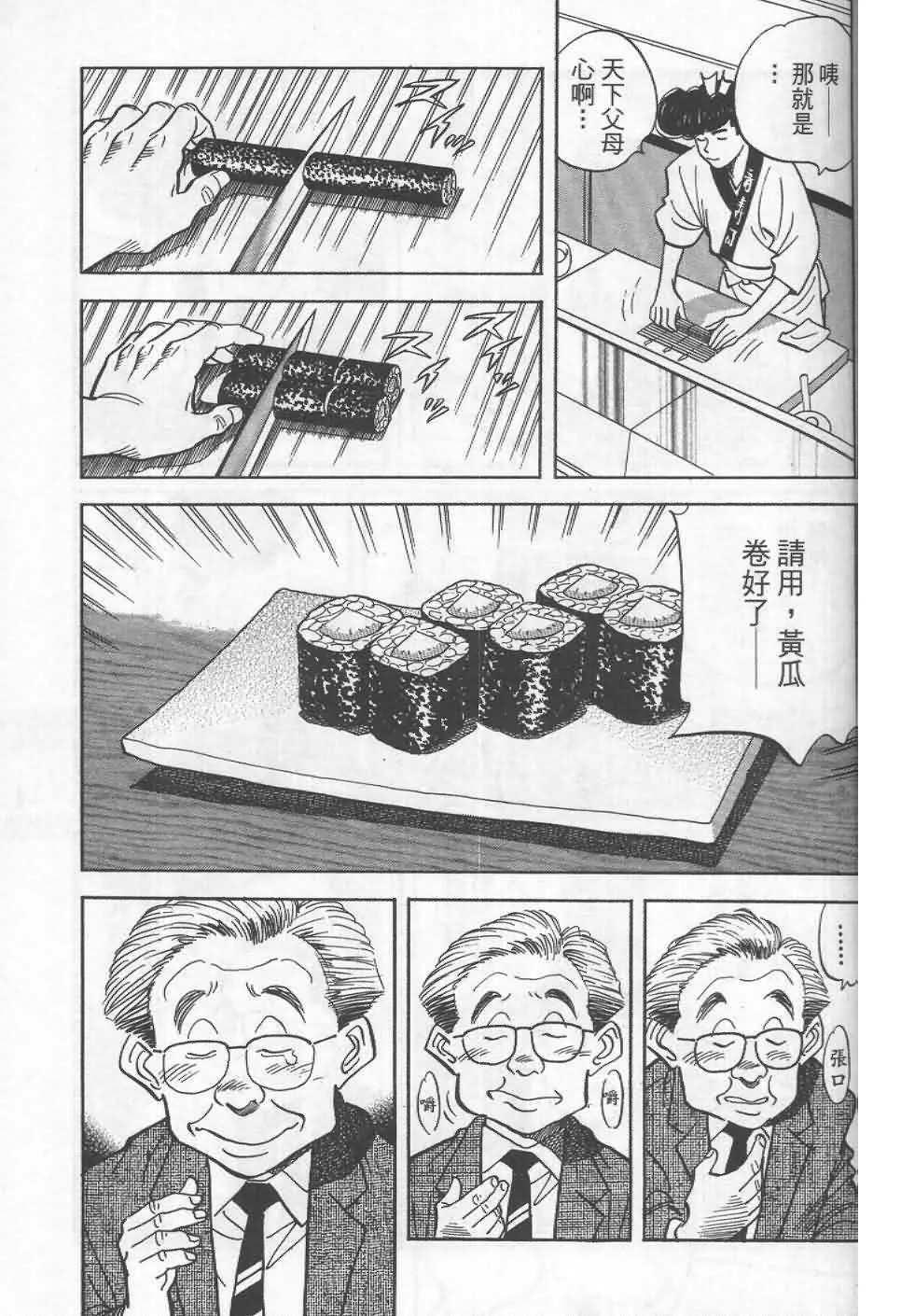 第19卷  第90页