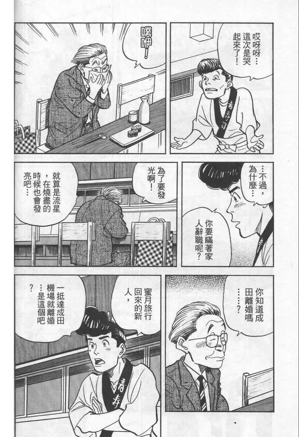 第19卷  第91页