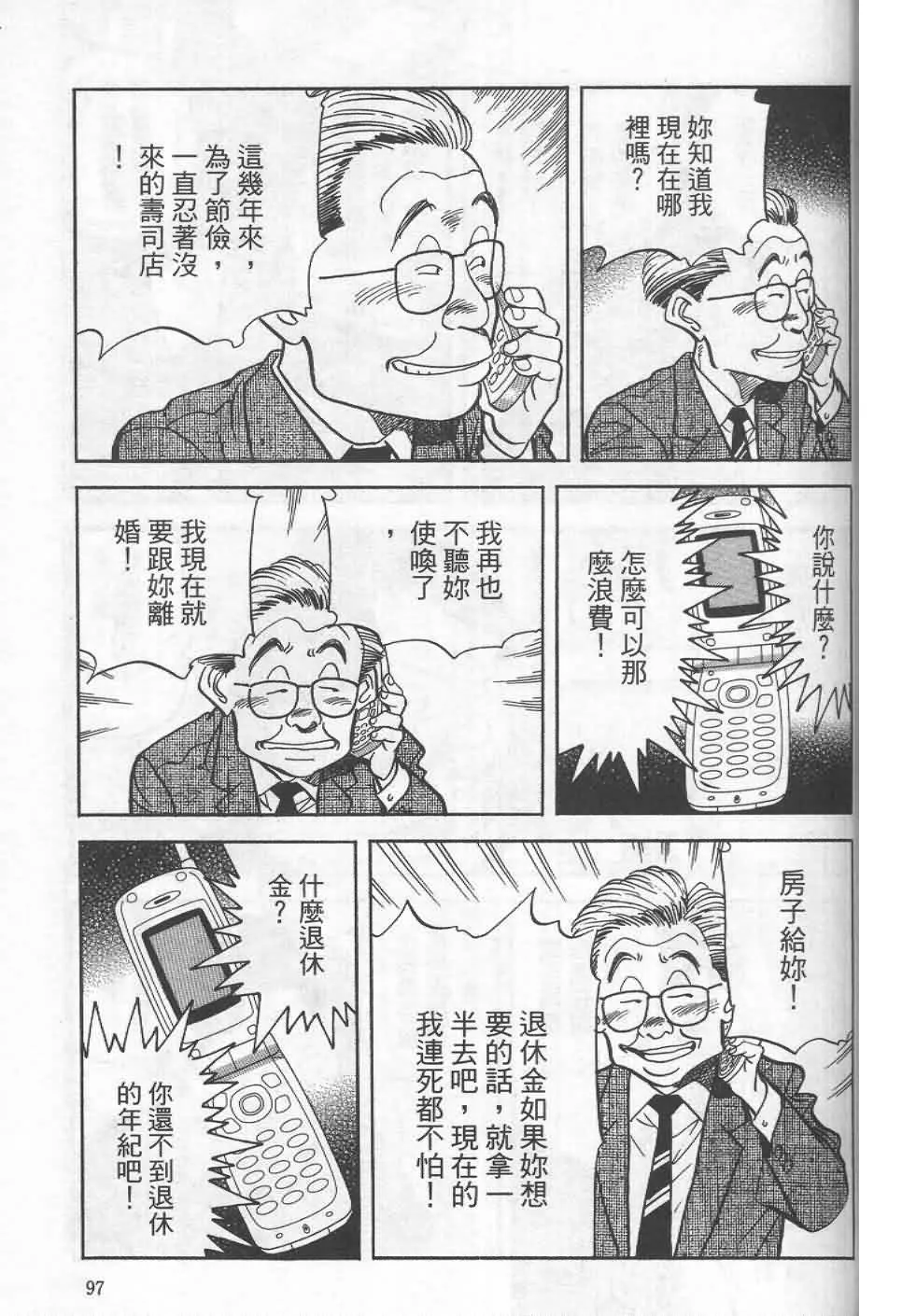 第19卷  第94页