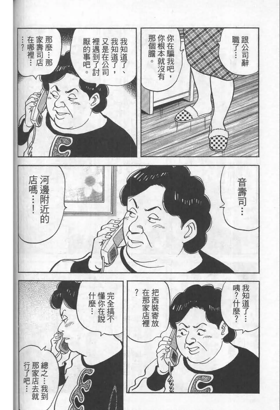 第19卷  第95页