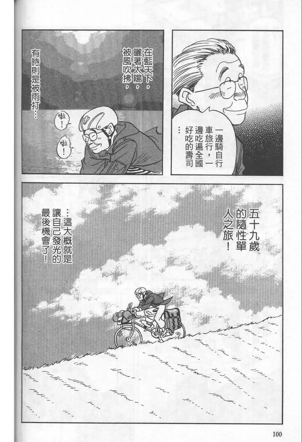 第19卷  第97页