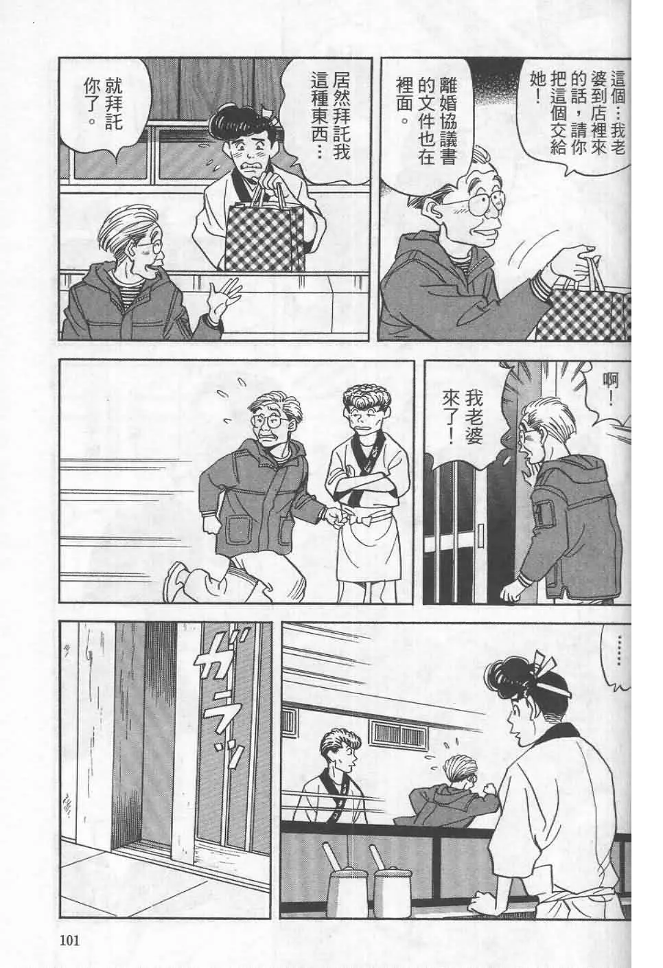 第19卷  第98页