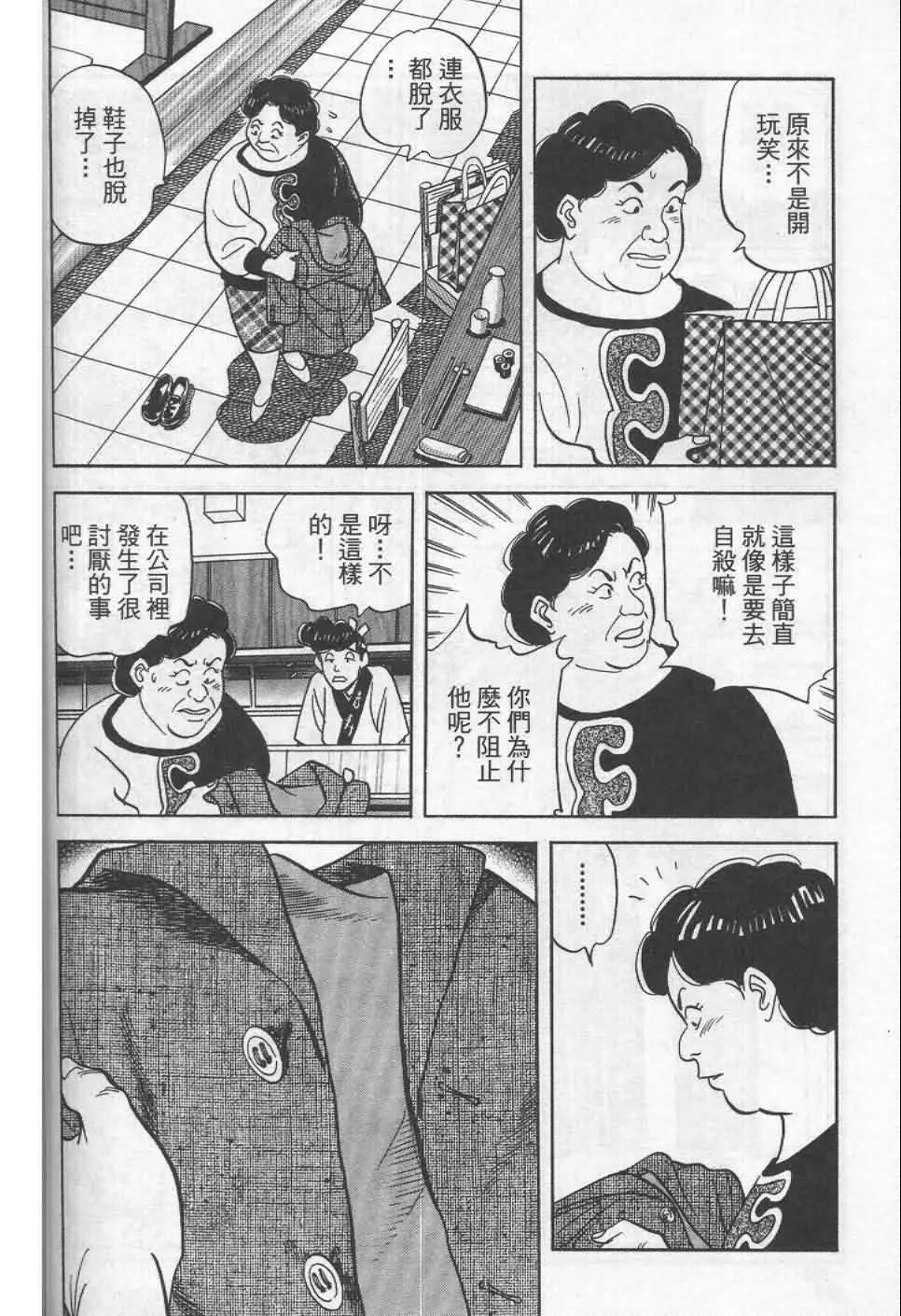 第19卷  第99页