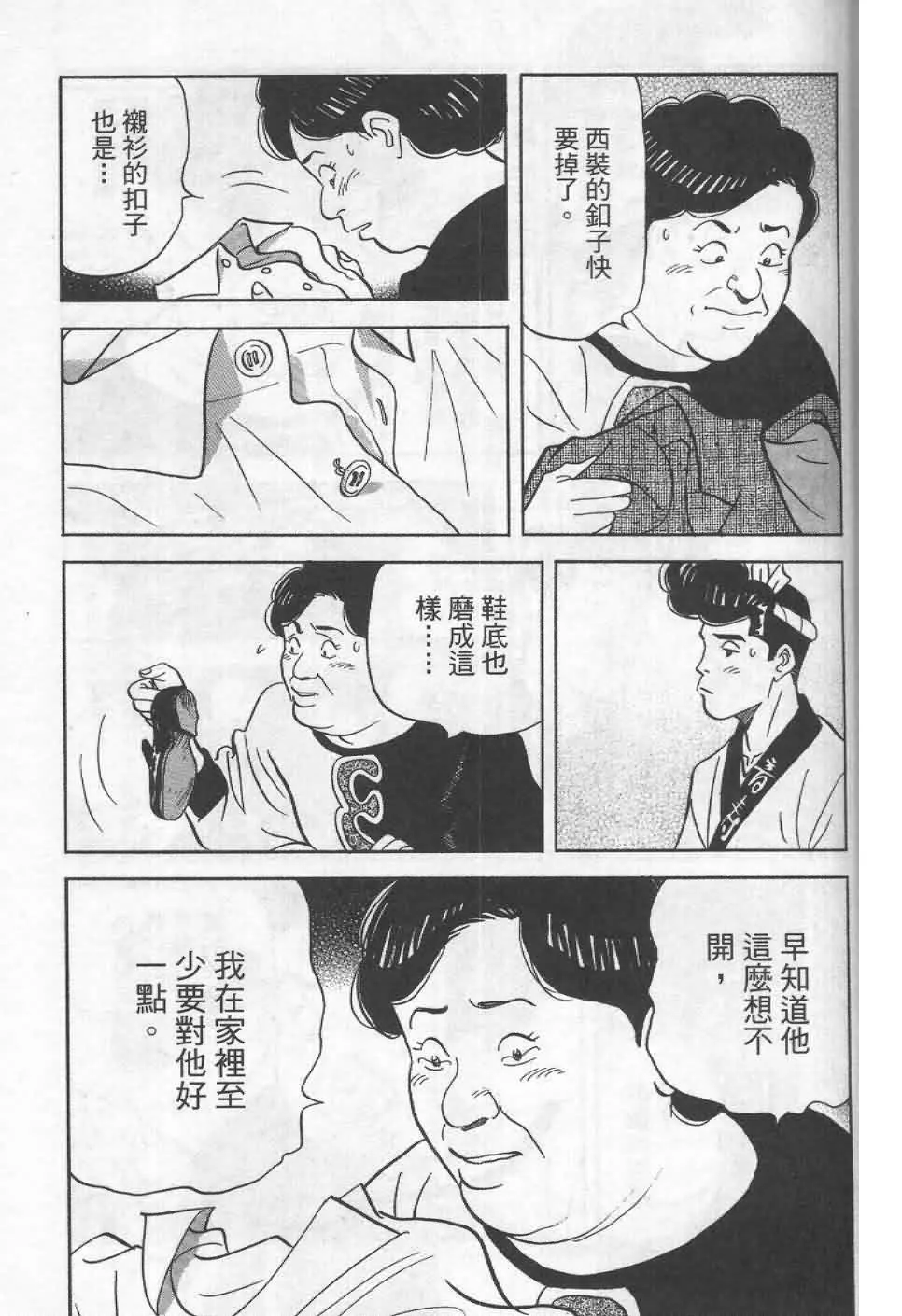 第19卷  第100页