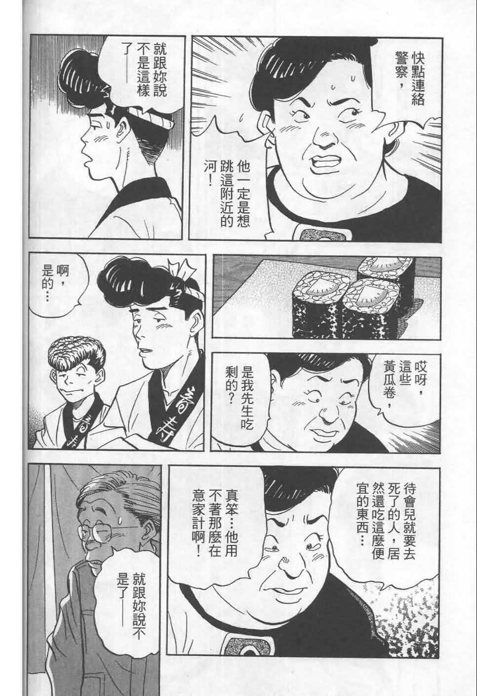 第19卷  第101页