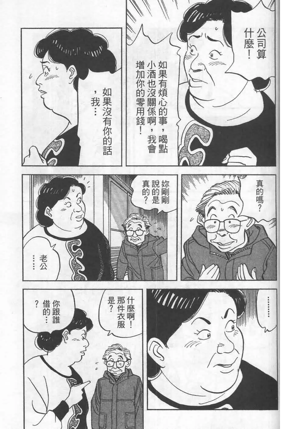第19卷  第102页