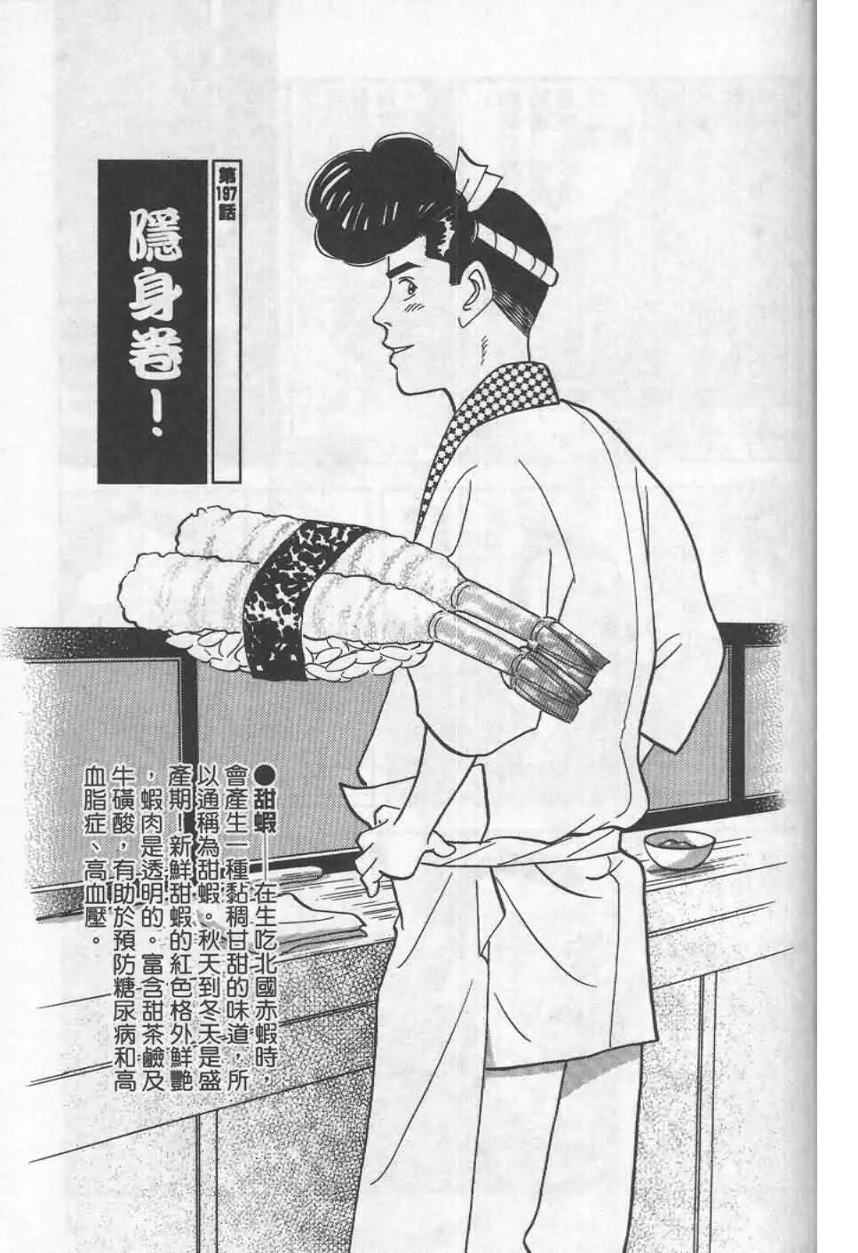 第19卷  第104页